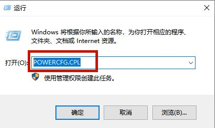 Win10联想笔记本进入Bios失败