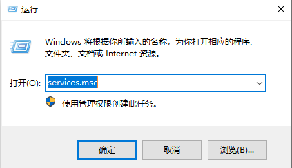 电脑中的mscorsvw.exe是什么进程，该怎