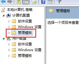 Win7系统电脑安装不了软件