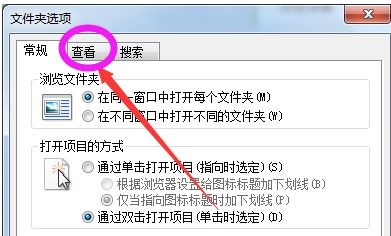 win7怎么修改文件后缀名