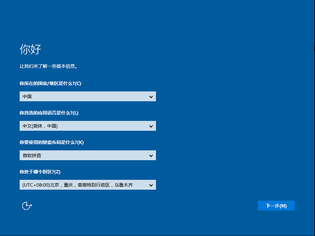 windows10 ltsc 2019下载