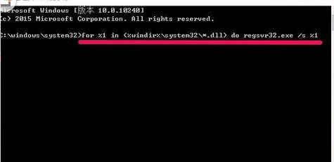 xlive.dll没有被指定在windows运行解决