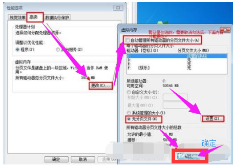 D盘无法格式化怎么办