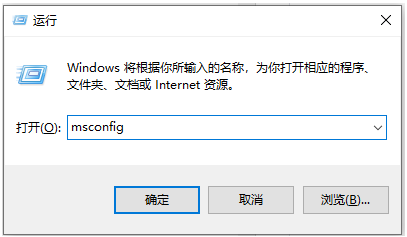 Win10电脑开机时转圈圈很久