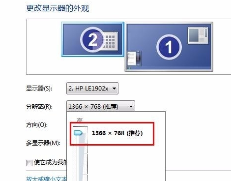 电脑出现屏幕变窄两边变黑的问题