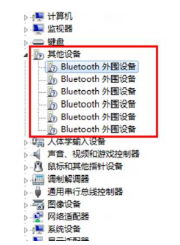 蓝牙外围设备驱动安装失败