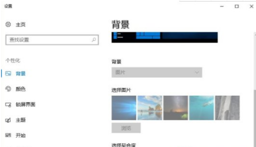 win7系统不激活有什么影响