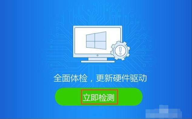 Win10专业版系统电脑没有声音解决方法