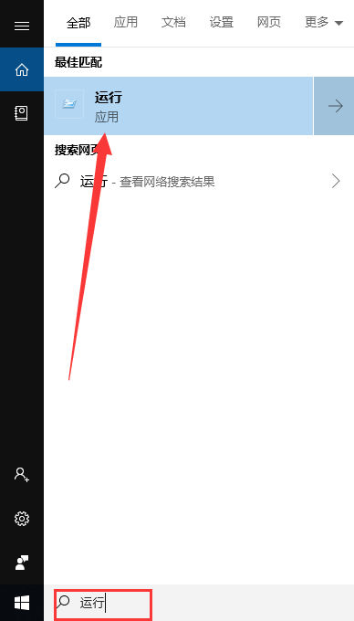 Win10专业版gpedit.msc找不到解决方法