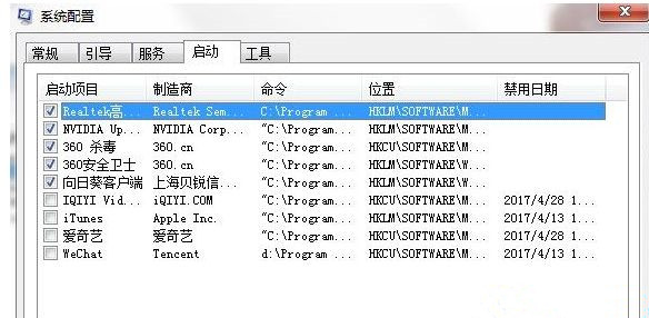 电脑语言栏不见了怎么恢复