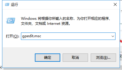 Win7系统注册表被管理员禁用掉了怎么解