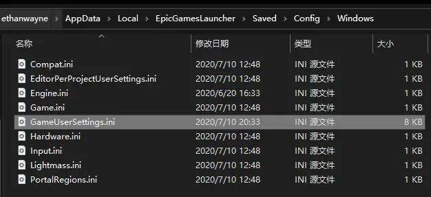 epic杀戮空间2设置中文方法