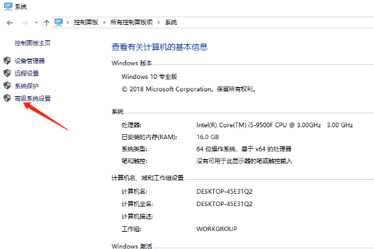 Win10双系统引导怎么设置？