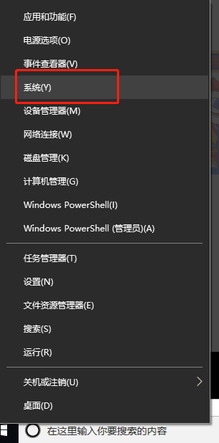 Win10双系统引导怎么设置？