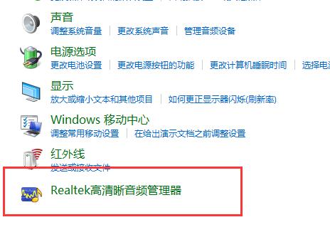 Win10怎么设置声音双输出？