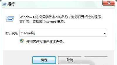 Win10开机弹出igfxsrvc.exe错误怎么办