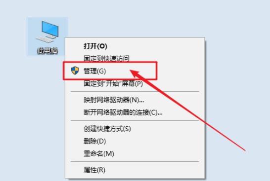 U盘启动盘怎么还原成普通U盘？