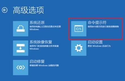 Win10遇到蓝屏代码0xc0000034怎么办？