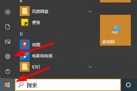 Win10病毒误报怎么办？