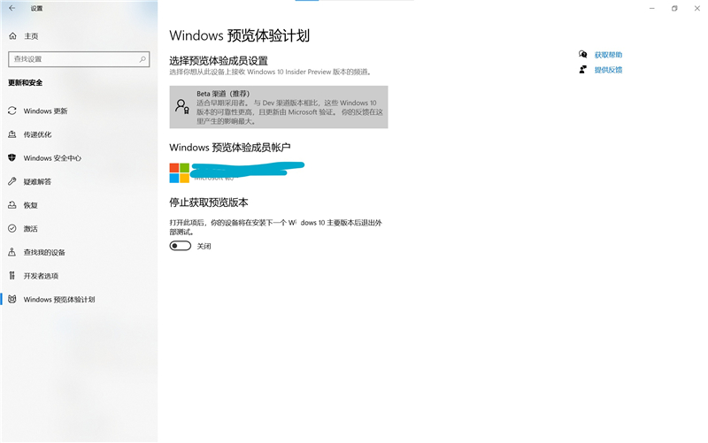 Win10 21H1无线显示器一直安装失败怎么