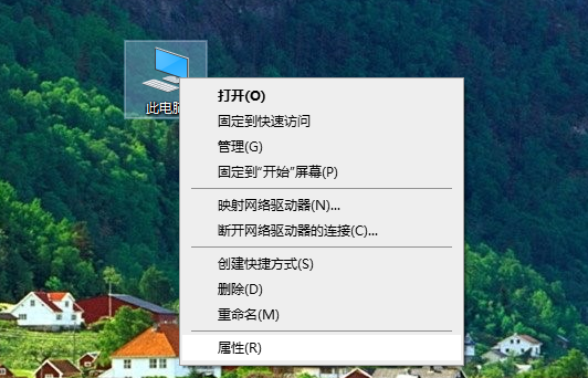 怎么查看Win10的激活状态