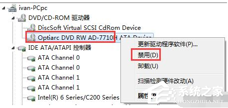 Win7系统电脑要进行怎样的优化？