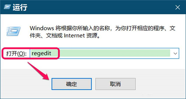 Win10你的组织已关闭自动更新问题怎么