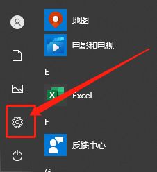 Win10怎么添加排除搜索的文件夹？