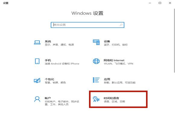 Win10玩游戏输入法自动弹出怎么办？