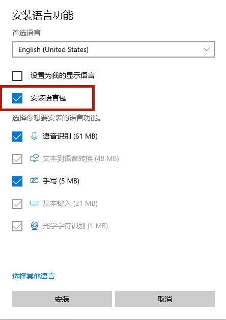 Win10玩游戏输入法自动弹出怎么办？