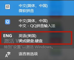 Win10玩游戏输入法自动弹出怎么办？