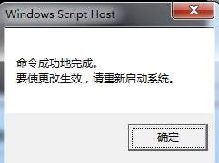 Win7内部版本7601副本