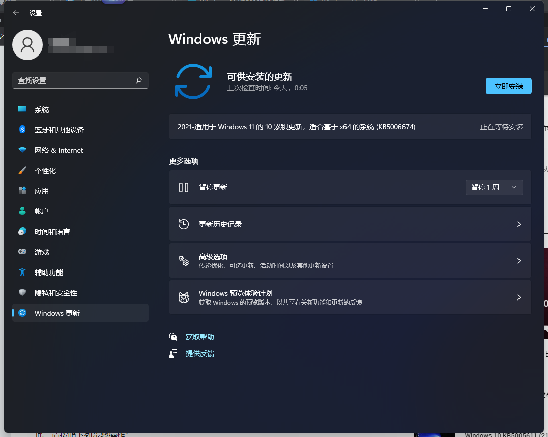 2021-适用于Windows11的10累积更新适合