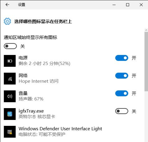 任务栏网络和输入法图标不见了