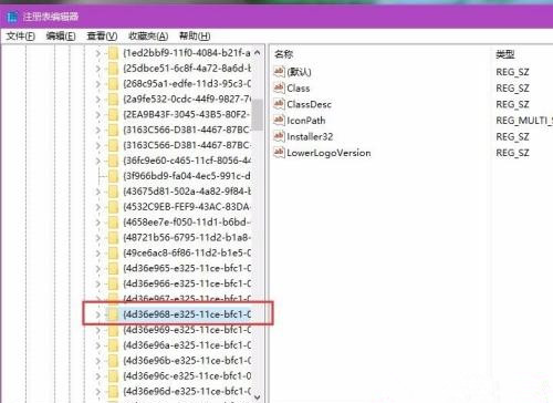 Win10电脑屏幕亮度无法调节怎么解决