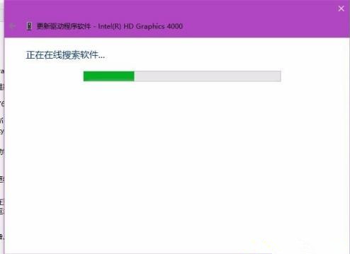 Win10电脑屏幕亮度无法调节怎么解决