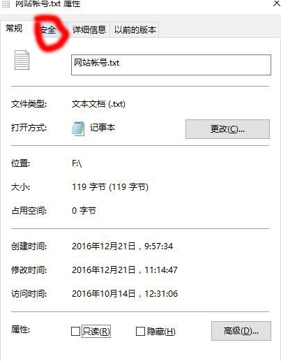 u盘txt文件乱码打不开