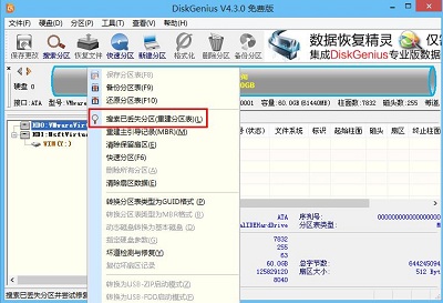 u盘提示格式化怎么让数据保留