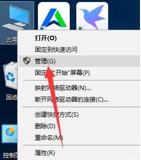 Win10电脑读不出U盘怎么办