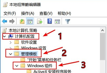 Win10资源管理器占用CPU过高