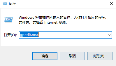 Win10资源管理器占用CPU过高