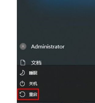 Win10重置网络之后无法上网怎么恢复