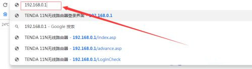 路由器的设置地址怎么进不去