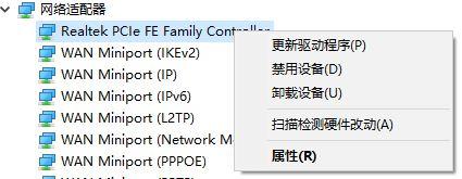 如何设置锁屏后不要断网