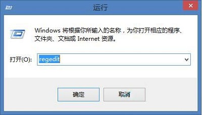 win8取消硬件加速