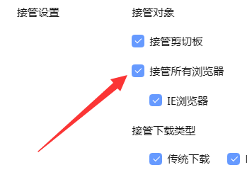 迅雷下载东西的时候显示无法下载怎么办