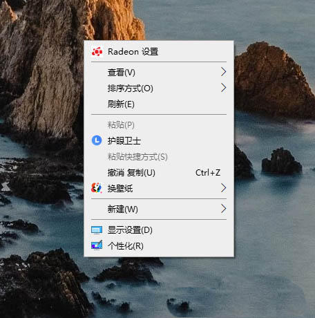 Win10设置夜间模式的方法