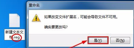 U盘中的文件格式全部变为exe文件格式是