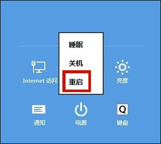 Win8桌面有图标删不掉怎么解决