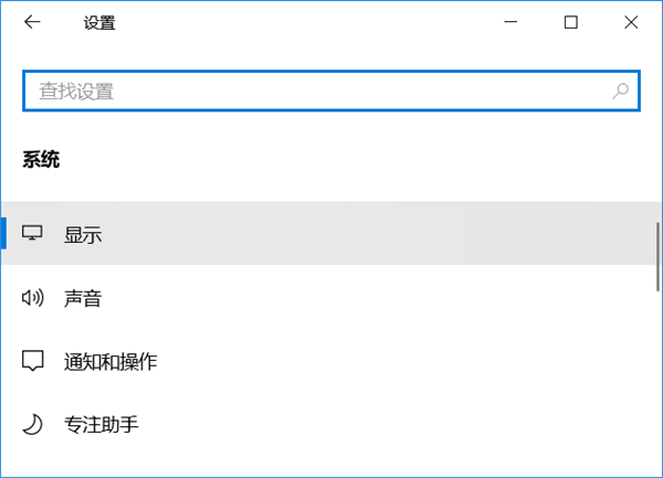 显示器刷新率与实际不同